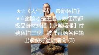 稀少天然白虎 馒头B白皙大奶 极品女模 裸体瑜伽 瑜伽裤剪个洞 练着练着全身的衣服就没了