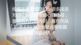 [MP4/ 632M] 绿意盎然 海角侄子爆肏嫂子 嫂子你每周3、4次还这么饥渴 你哥满足不了我 呜呜被你肏死了