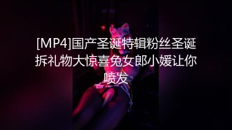 超白皙妹子被大叔内射一次还不够～继续亲吻马上来第二炮