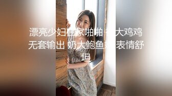 超高颜值女神口交4部小合集[