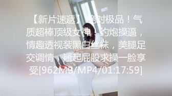 [MP4]叼着烟齐逼短裤外围少妇 迫不及待撩起衣服揉奶子镜头前深喉口交