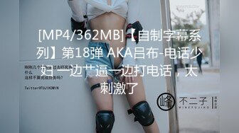 超长腿女神『Apple』最新OF版啪啪私拍《诊所狂想》4K原档.