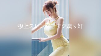 【新片速遞】青春美少女形象的极品小妞，特写逼逼，多种道具自慰，一根超长黄瓜深插[775M/MP4/01:53:35]