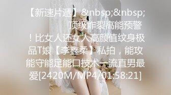 “刚才高潮了7，8次”对话淫荡云盘高质露脸泄密，南京新婚反差婊把野男人带回家偸情超级刺激