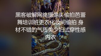 露脸重庆骚妹子千里送炮 吃夜宵时还调戏男友 果然老公还是别人的好