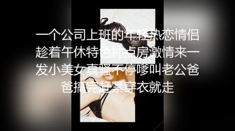 OnlyFan 大白兔老师