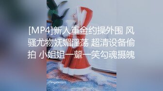 老哥越南找女技师按摩乳推TP啪啪 按摩床上骑乘抽插大力猛操非常诱人