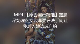 ★☆极品流出☆★八月最新迷玩震撼福利私房售价170元❤️MJ二人组迷玩云南90后清纯妹子岳X如捆绑倒立抽插各种方位角度拍特写 (2)