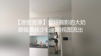 《反差网红✅福利》万人追踪OnlyFans暗黑E奶肥臀博主LunaAoki付费私拍，人间巨乳被弯屌男各种啪啪紫薇