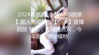 小碎花群加白丁加后入撞击声 -2