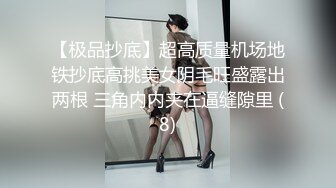 高挑性感的长发气质白领美女下班和帅气男同事一起娱乐会所喝酒唱歌,玩嘿后2人站在茶几上边操边唱歌-1