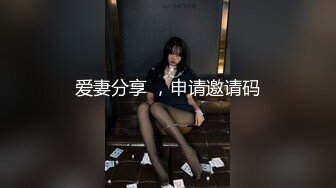 【中国人不骗中国人】嫩妹终究不是心头好 今夜回归少妇场 重金双飞 兔女郎黑丝 白臀高耸乳浪翻滚 精彩