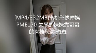 【推荐】女神视觉盛宴 打飞机必射资源