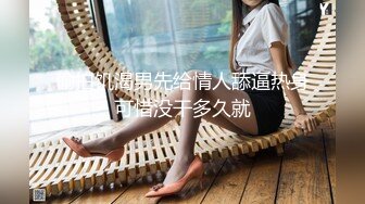 公园里偷拍骑着电动车来尿尿的美女少妇