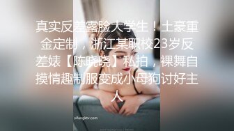 后入骚妻~第一次发~不喜勿喷~