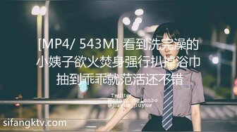 蜜桃传媒PMC044叫鸡叫到表姐-李蓉蓉【MP4/249MB】