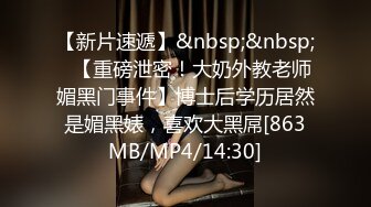 在酒店值夜班时让前台女服务员舔完通红的JB后扒下她裤衩狂操