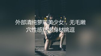 【新片速遞】约00后极品丰满妹子身材诱人蜜桃臀❤️小伙骗美女戴上眼罩偷偷录下来[618M/MP4/20:56]