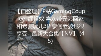 网友自拍流出气质女友 蜜桃臀