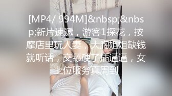 [MP4]【闺蜜下海了】新人短发清纯嫩妹刚下海，有大哥给钱要求啪啪，演绎外卖小哥两男两女4P啪啪