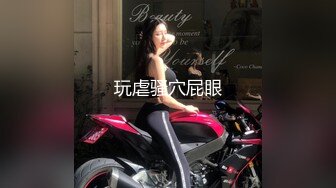 【新片速遞】续！❤️乱伦我想操妈妈❤️后续2趁着外婆在洗澡进屋狂干老妈[301M/MP4/08:23]