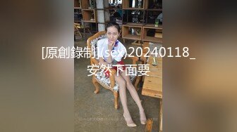 巨乳甜美小姐姐，情趣内衣套装，胸前壹对大奶子自然垂下来，纯天然无公害