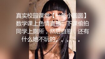 绿帽王男友分享细腰巨乳超美女友 躲在桌子底下给富二代舔肉棒小逼里