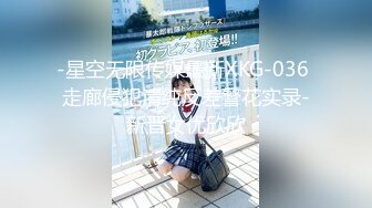 【最强封神❤️极品性爱】海角乱伦大神『英勇小钢炮』热销新作116大嫂沉浸在我的肉棒下 边看世界杯赛边被我操的嗷嗷叫