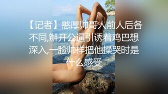 獨家！獨家！獨家！黑幫小頭目大白天與主動女上位的C奶極品騷貨打炮高清視訊