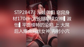 重磅福利私房售价176大洋❤️MJ三人组高清迷玩J察院极品蓝制服美女后续 震撼流出