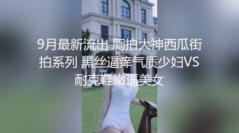 【猪肉佬寻欢】小黑巷找站街女，颜值不错少妇，抓着大屌口硬开操，扶着肥臀后入