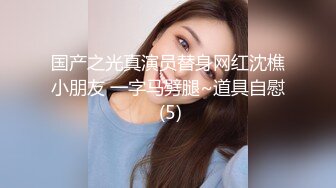 真正的素颜气质美女 北邮校花王姝渊私拍 热恋视频❤️分手曝光