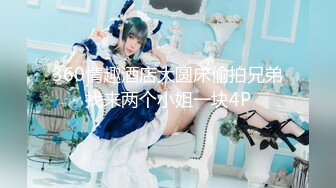 可爱萌妹纯欲系少女〖DemiFairyTW〗穿着衣服贼可爱！没想到脱了衣服看见大鸡吧也会变成淫荡的小母狗