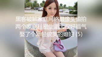 (蜜桃傳媒)(pmtc-048)(20230906)同城約啪之女ol被操得呻吟不止-白葵司