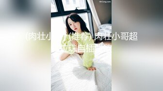 [2DF2] 约炮娃娃音长发小姐姐露脸完整版 -[MP4/99.4MB][BT种子]