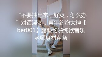 【超顶淫趴学妹】超嫩高中生刚毕业就跟大姐大下海 3P双飞姐妹花 无敌鲜嫩粉红阴户 又窄又紧淫靡泛浆 大屌爽到起飞