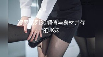 青岛主动我的jk女孩（精彩内容看简界）