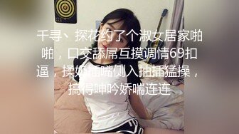 巨乳嫩妻再老公面前无奈下海  高潮不断