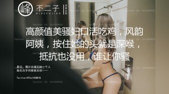 印度理工学院纹身妹纸Fomini与男友不雅视频流出(无声)