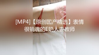 【极品网红学妹】小敏儿 空灵媚眼仙女气质楚楚动人 舞蹈生の网丝诱惑 紧致蜜臀嫩穴顶撞花蕊 高潮内射飘飘欲仙