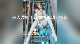 ❤️极品反差婊❤️极品双马尾可爱小骚妹与八块腹肌炮友们3P，疯狂艹逼之下几乎要哭了，最后艹出血了！