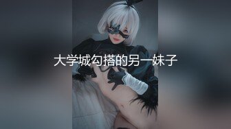 [MP4/2.2G]極品美腿技師黑絲兔女郎裝各種體位啪啪淫液氾濫／美少女白絲足交吮吸肉棒後入激烈抽插內射粉穴等 720p