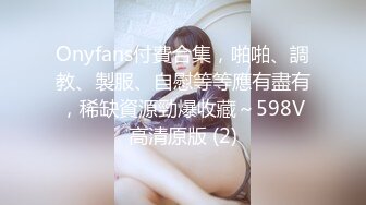 ❤️顶级反差！普通人女神有钱人母狗，推特大神【肥牛】订购，啪啪圈养调教可盐可甜清纯学生妹，年纪轻轻就已经骚到顶了