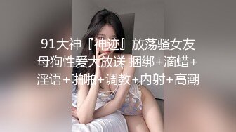 【某某门事件】第245弹 中国美院教授赵爱民 强奸女研究员马敏蔚 流出不雅视频遭疯传