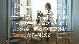 【新片速遞】 ⚫️⚫️最新7月无水福利！23岁露脸高颜值女神【深圳小梨涡】推特私拍，极品女菩萨，喜欢人前露出喜欢被金主调教啪啪[579M/MP4/41:02]