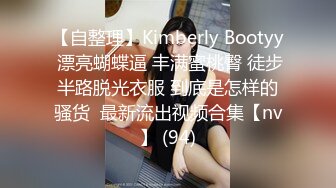 合租房暗藏摄像头偷窥对门的美女在卫生间自慰还自拍不知道发给谁