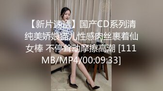 [MP4/315M]8/3最新 可爱眼镜娘萌妹诱惑小兔子水手服被大鸡巴疯狂冲刺小蜜穴VIP1196