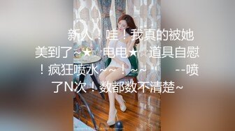 极品校花女神】黑夜色色 5.24白皙玉腿丝袜控 越来越淫荡了 蜜穴一碰就水汪汪 啊~潮吹失禁了