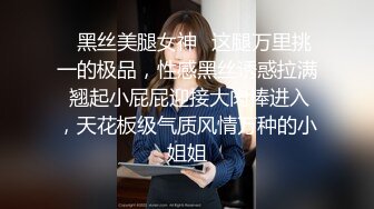 情趣黑丝妹子颜射 嘴张开 嗯嗯 素颜妹子被狂射一脸 真能射这么多 小娇乳 逼毛浓密