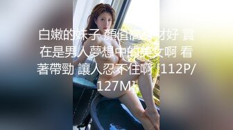 【新片速遞】蜜桃传媒 PMC-074 美女医生.用肉体来治疗阳痿的病人[595M/TS/28:18]